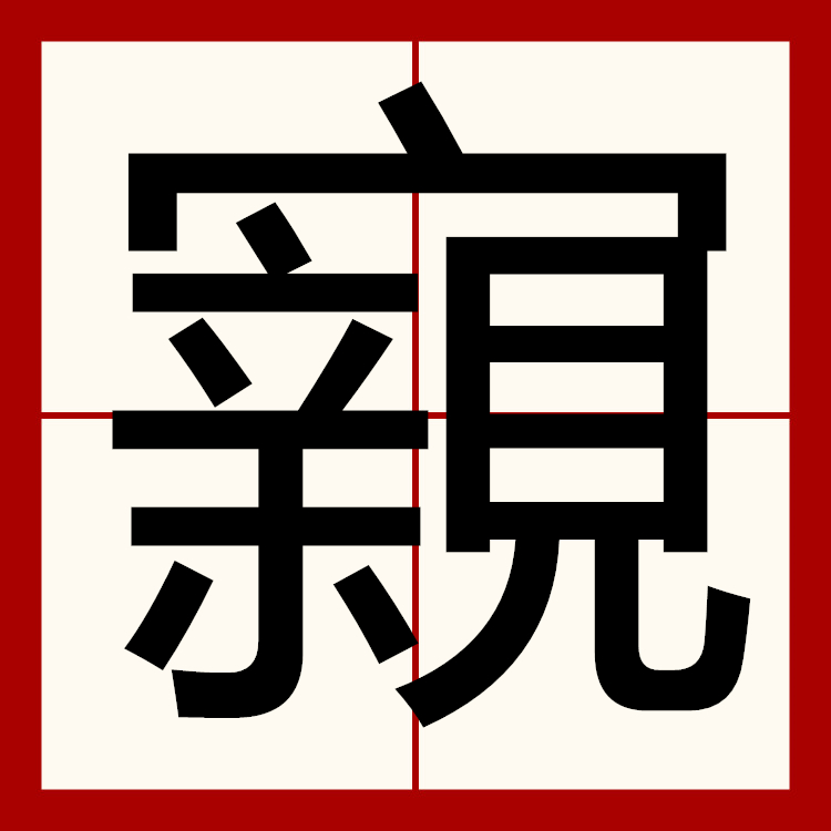 爱游戏-包含唷?臬?t.?苄緒T硗P鰢?的词条