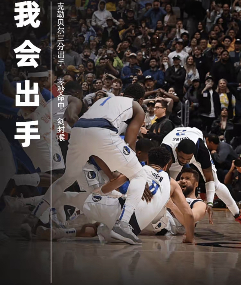 爱游戏-包含关键时刻体能课后，明尼苏达森林狼绝杀压哨备战意甲，压力陡增，年轻球员得到机会的词条